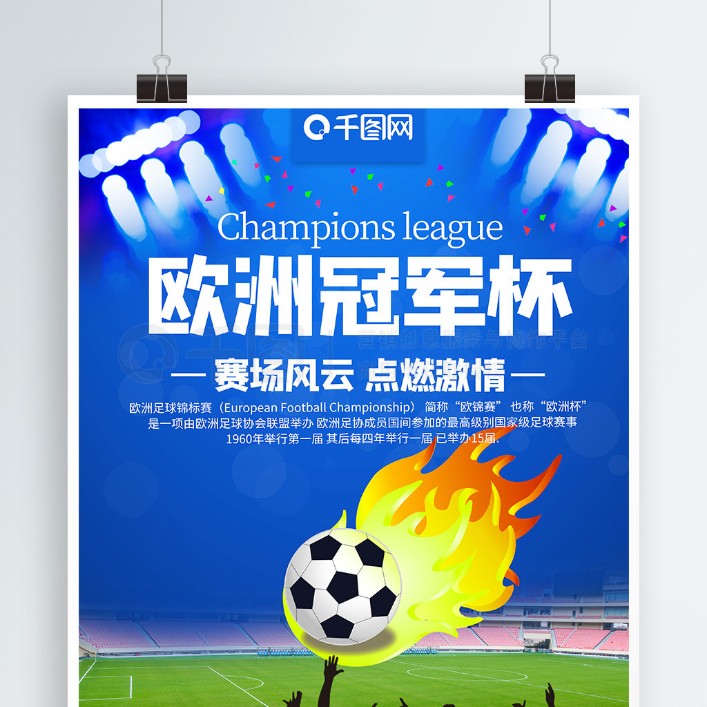 优势