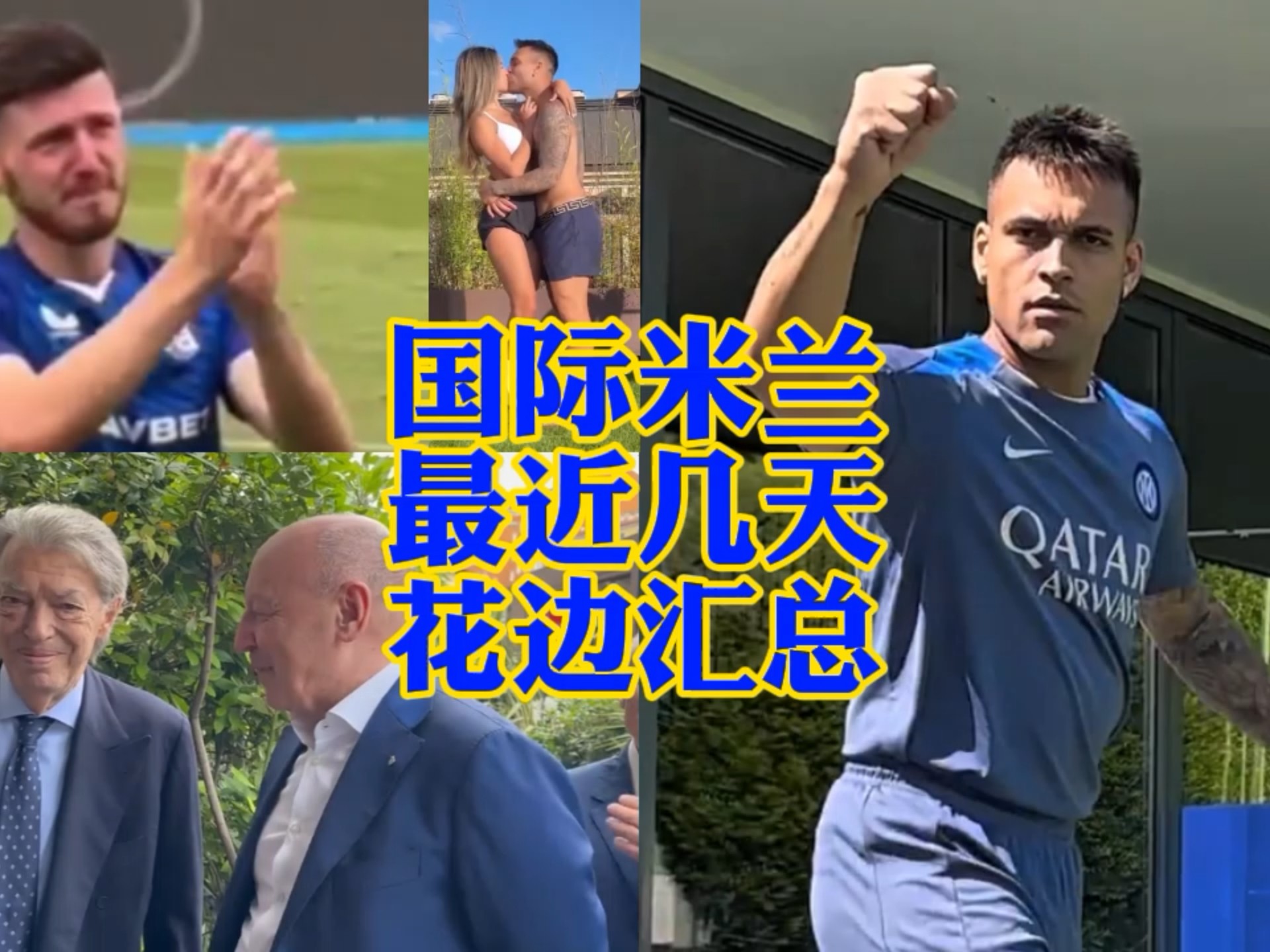 前在德甲的