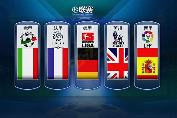 近几赛季