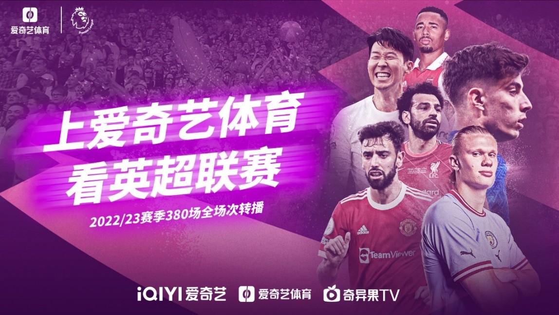 的态度