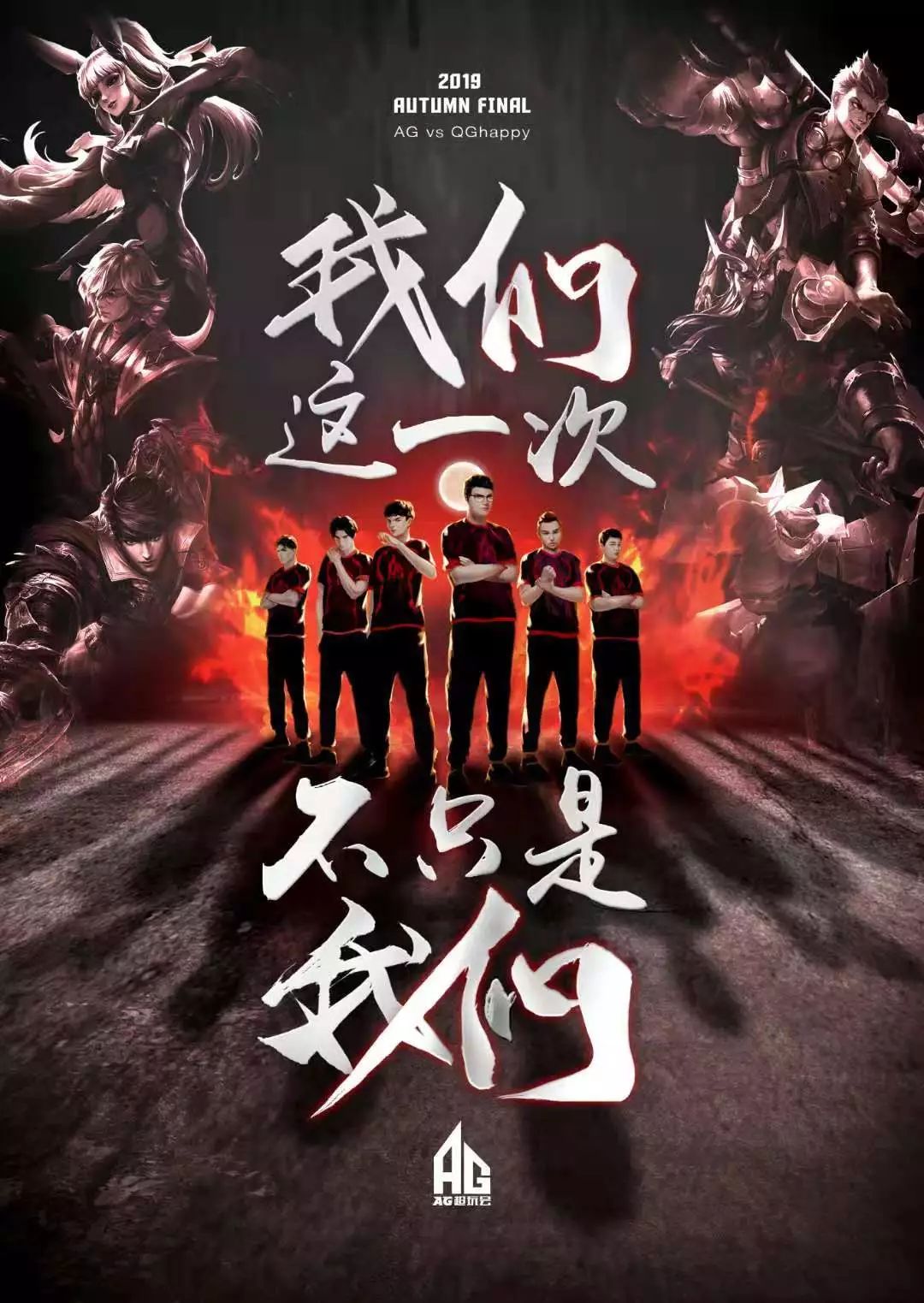 山东男排整