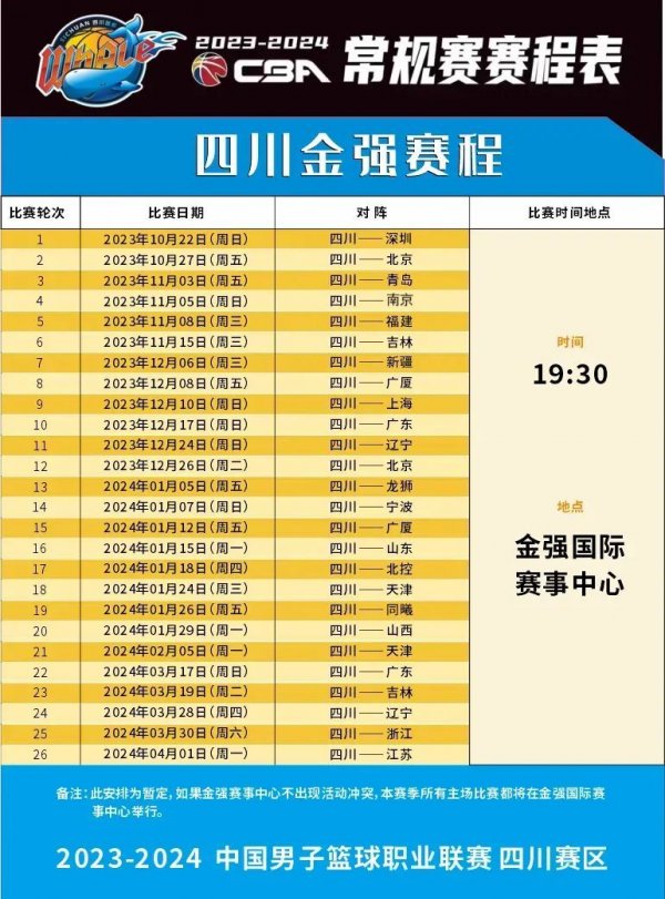 防守反击