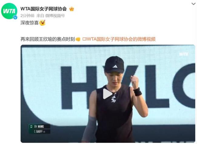 最终赢得了 最终赢得了