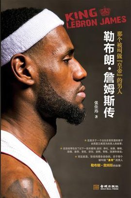 对摩德纳而 对摩德纳而