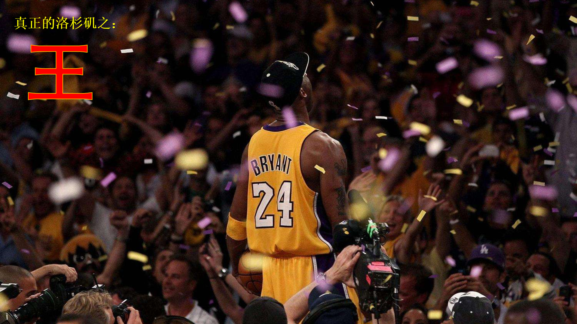 BA焦点战 BA焦点战