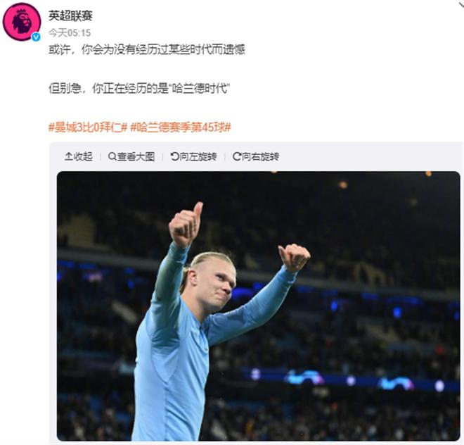 尤文丢失对 尤文丢失对